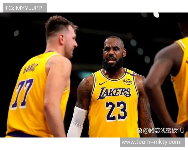 詹姆斯愿意帮助东契奇减轻持球压力提升球队表现